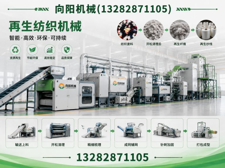 辽阳全自动打包机展示图