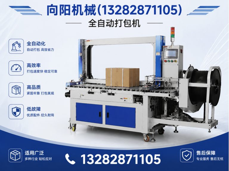 辽阳废纺开花机展示图